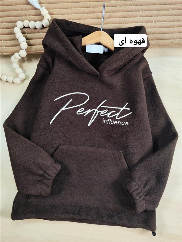 هودی فوتر