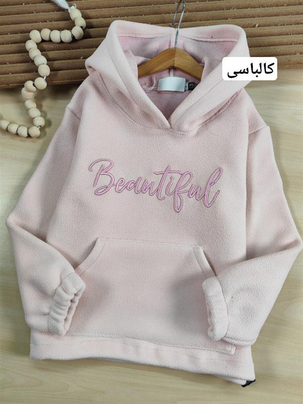 هودی فوتر