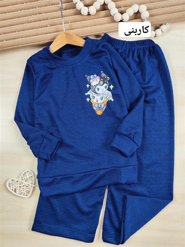 بلوز و شلوار کرومی بستنی