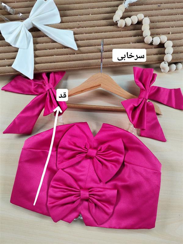 کراپ تک مجلسی  دلدار