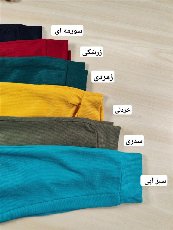 شلوار کبریتی ماریو