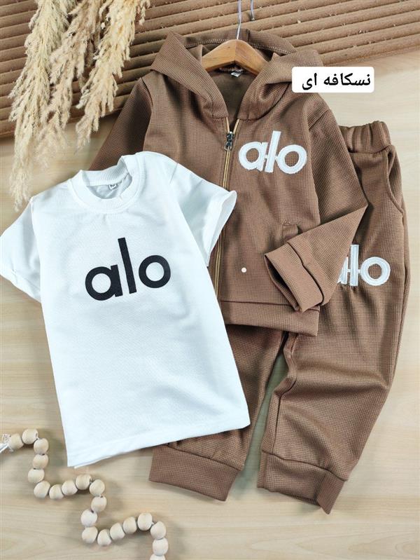 سه تیکه alo