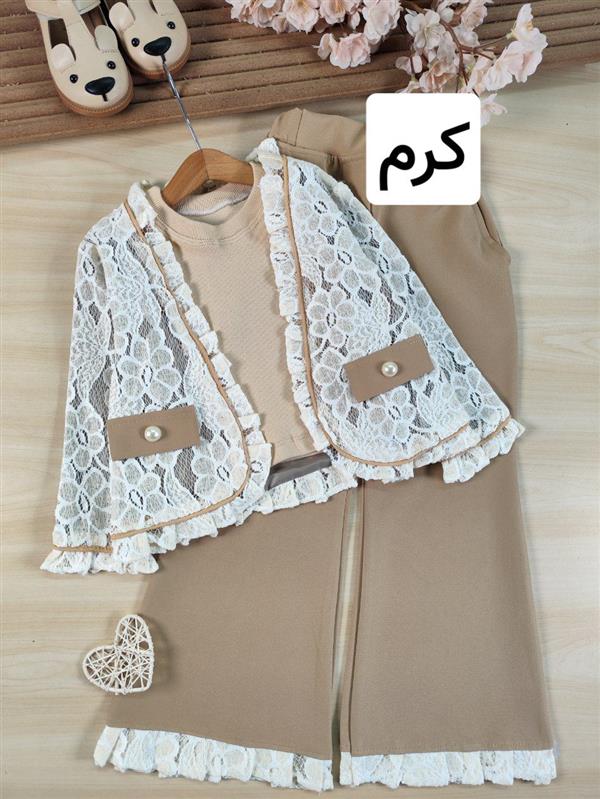 سه تیکه گلاره