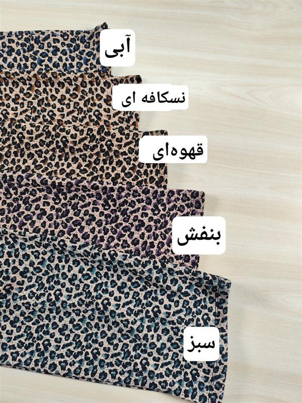 شلوار راحتی پلنگی 