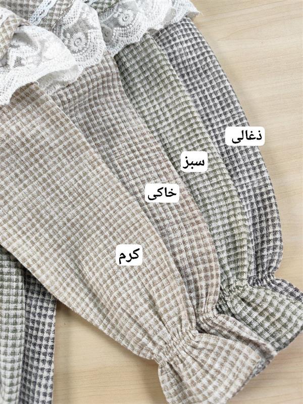 پیراهن یقه گیپور چهارخانه ریز 