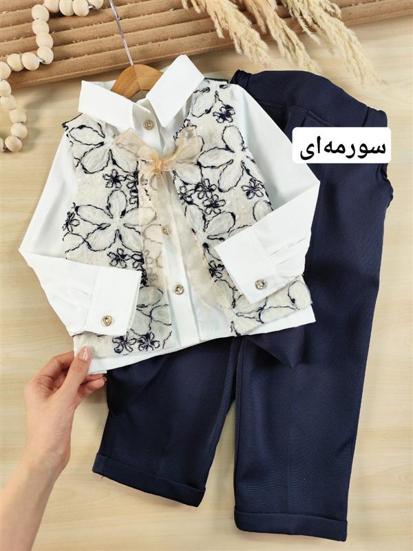 سه تیکه عیدانه آسمان