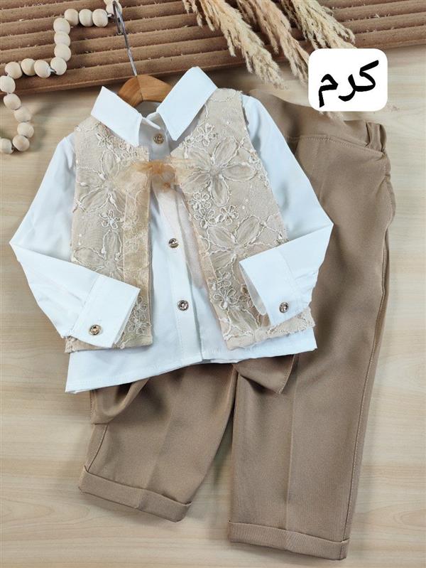 سه تیکه عیدانه آسمان