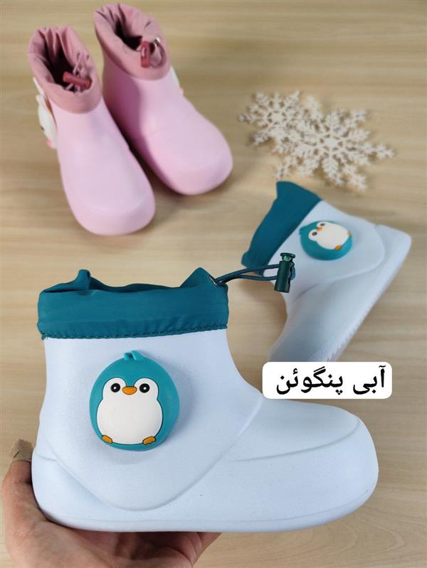 رین بوت ترند