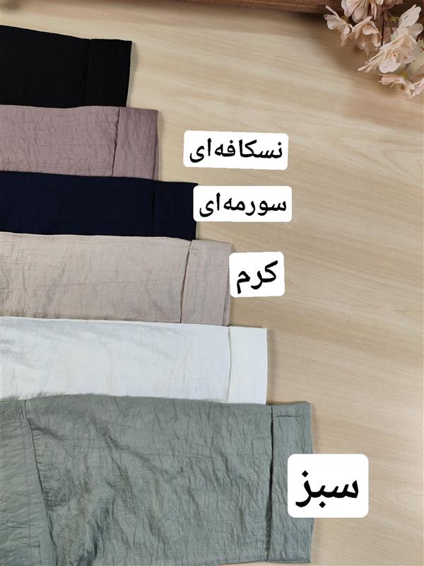شومیز تدی و شال گردن 