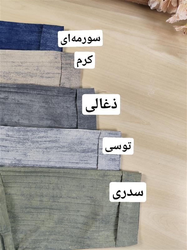 شومیز شلوار گازوئیلی ریلی 