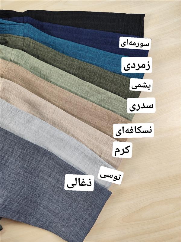 شومیز شلوار مانلی 