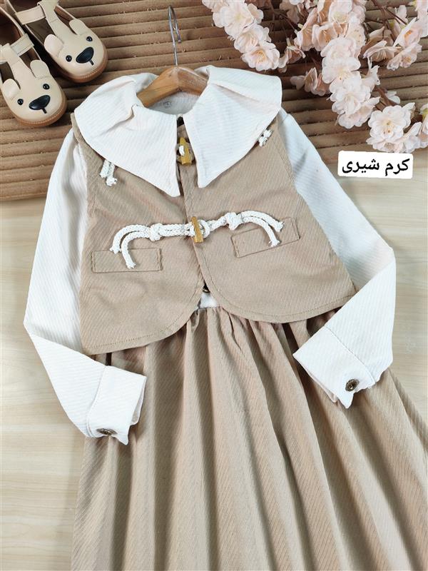 دو تیکه فریمهر 
