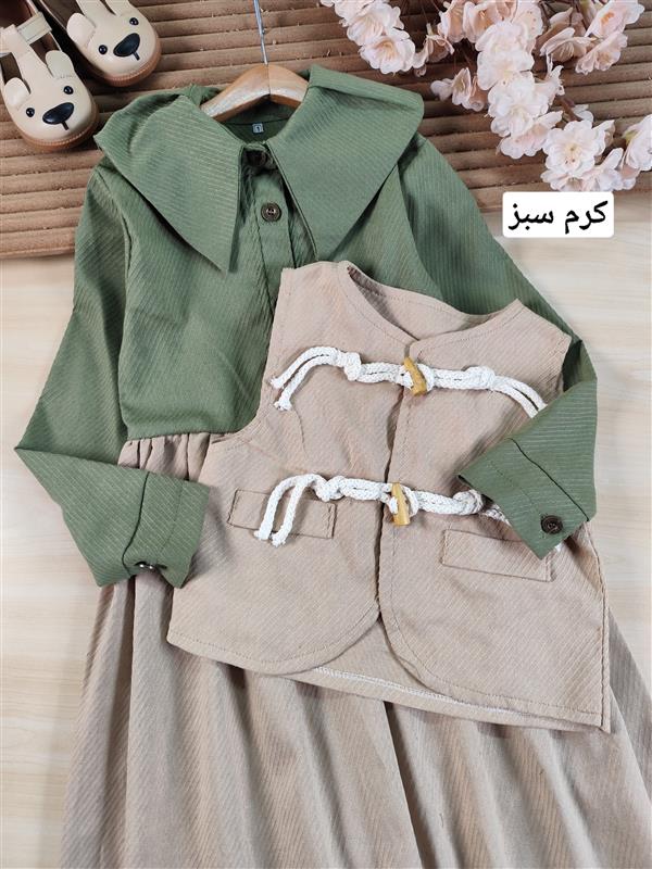 دو تیکه فریمهر 