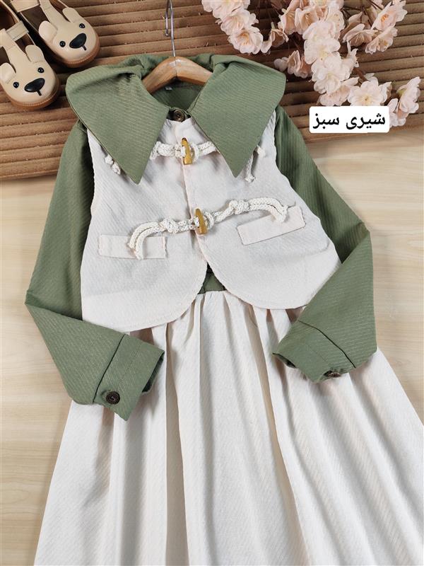 دو تیکه فریمهر 