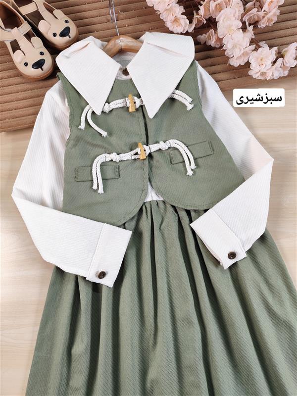دو تیکه فریمهر 