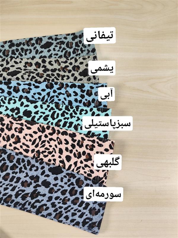 سه تیکه کبریتی پلنگی 