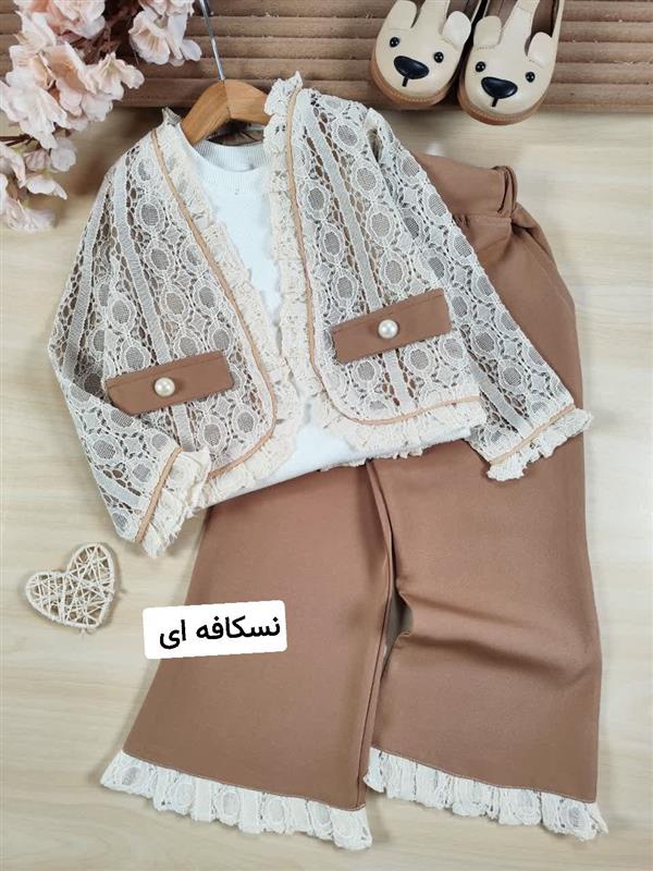 سه تیکه کامیلا