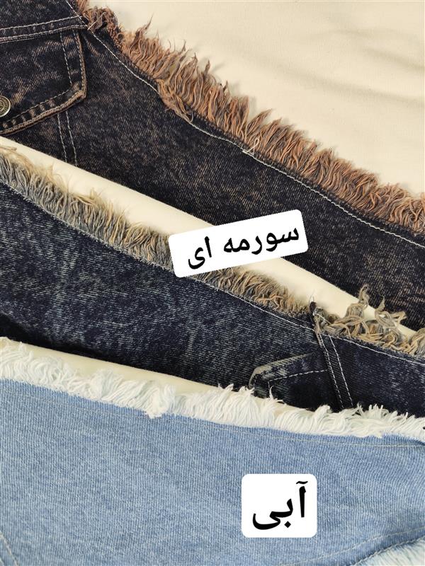 دورس و شلوار تیکه جین