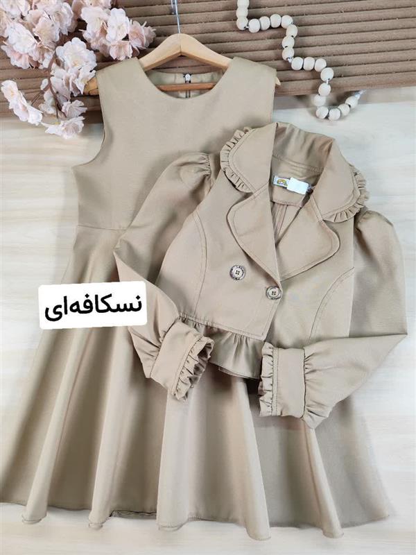 کت سارافون پروا
