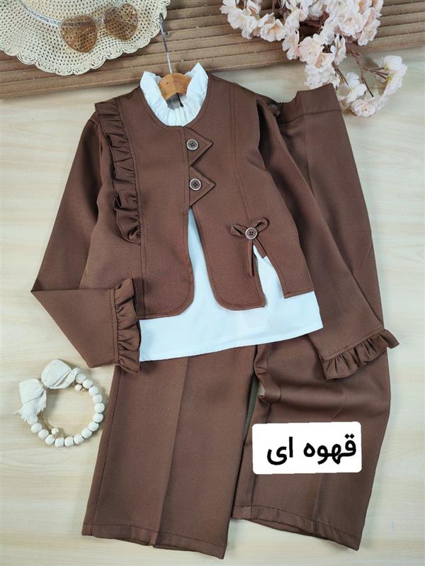 سه تیکه دلوان 