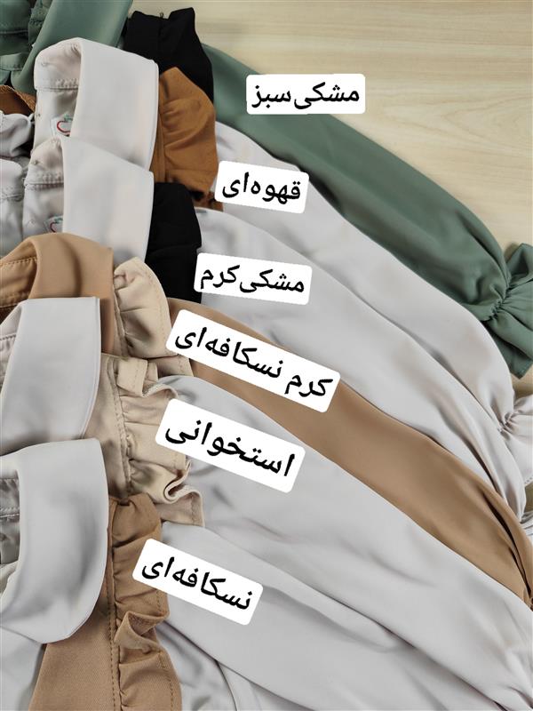 سه تیکه نیایش