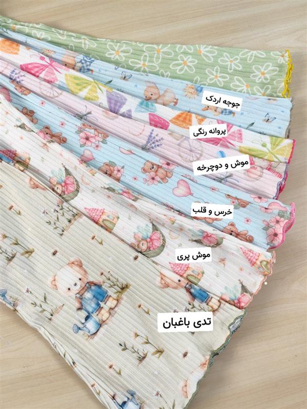 بلوز شلوار ریلی کیوت