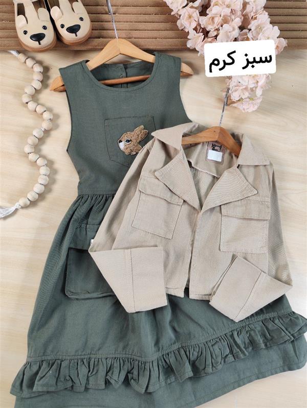 کت سارافون تک جیب و خرگوش 