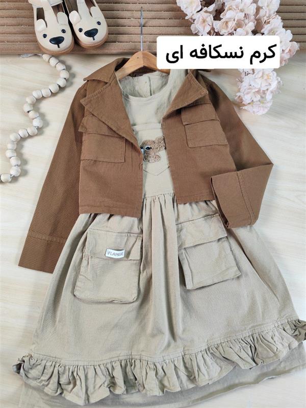 کت سارافون تک جیب و خرگوش 