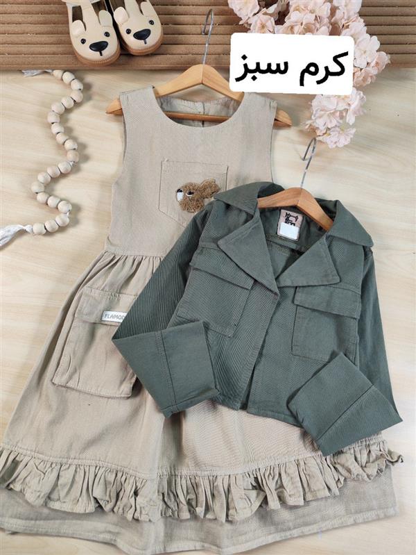 کت سارافون تک جیب و خرگوش 