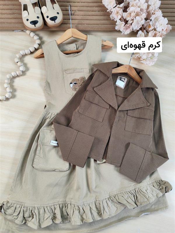 کت سارافون تک جیب و خرگوش 