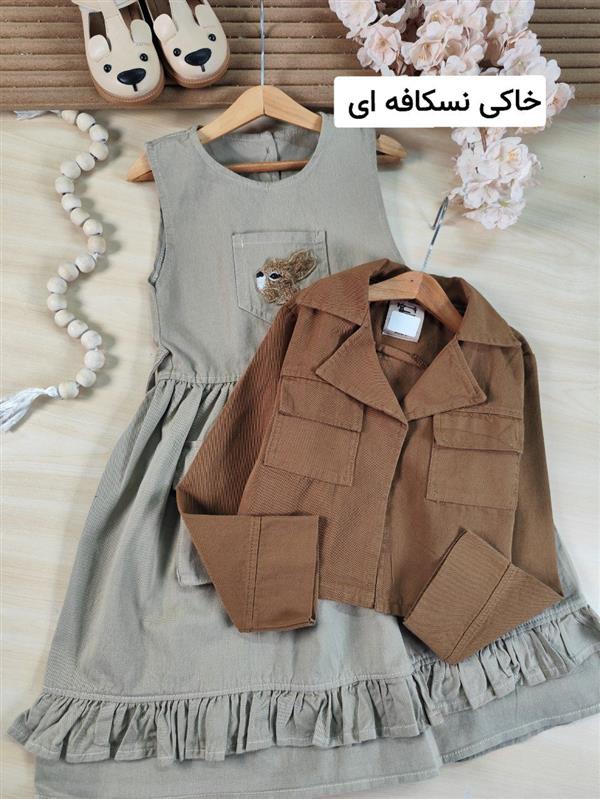 کت سارافون تک جیب و خرگوش 