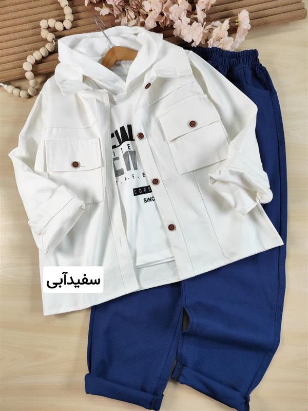 سه تیکه پسرانه عرفان 