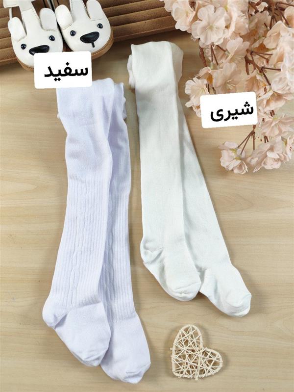 جوراب شلواری ماریا 