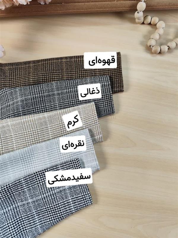 سه تیکه انیس