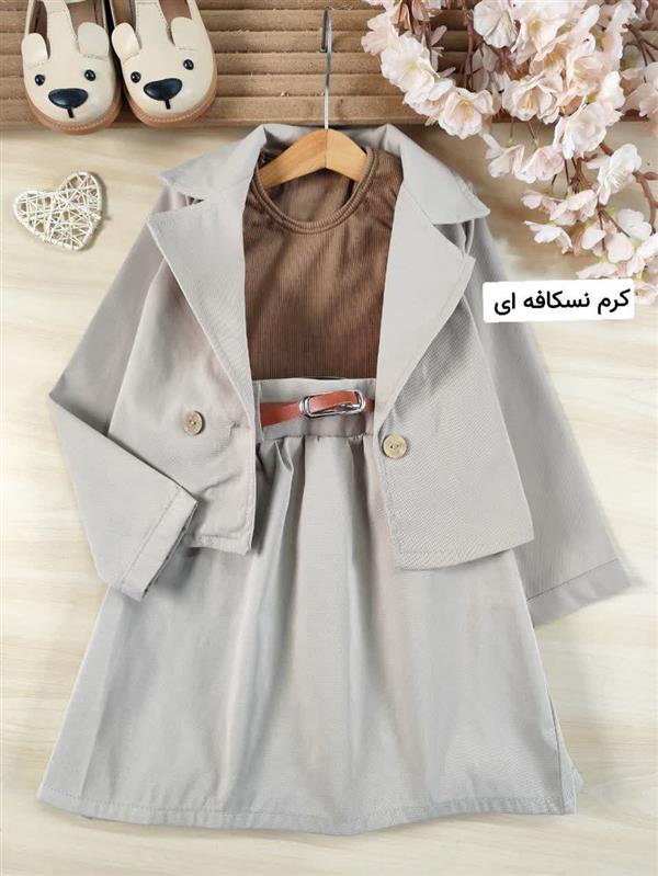 ست عیدانه طوبی 