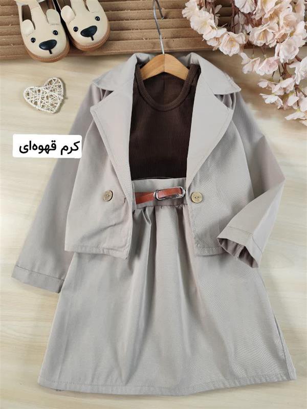 ست عیدانه طوبی 