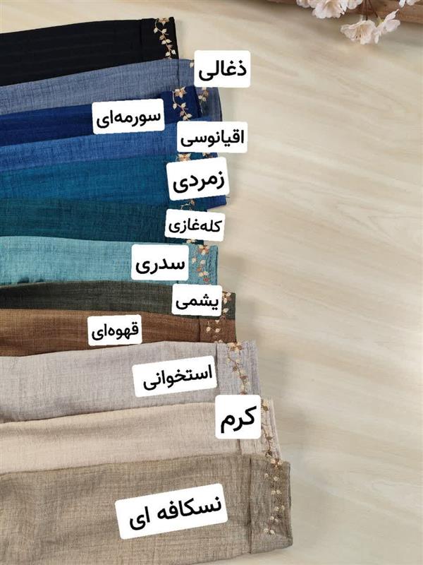 مانتو و شلوار لعیا