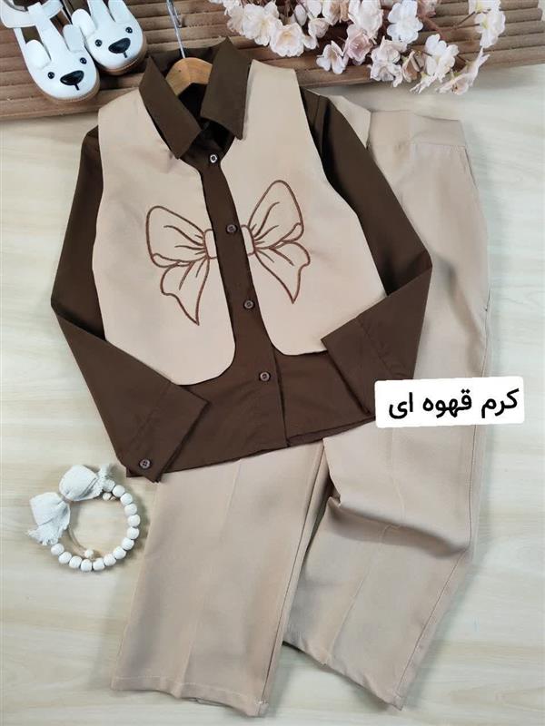 سه تیکه دیانا ۲