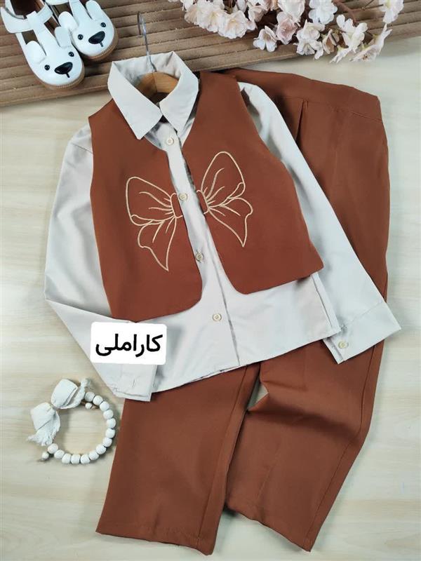 سه تیکه دیانا ۲