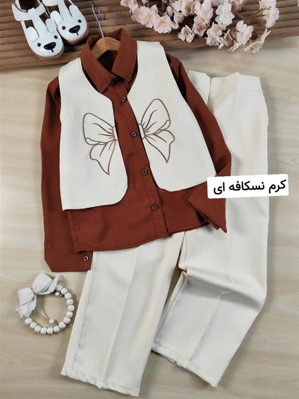 سه تیکه دیانا ۲