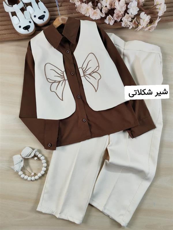 سه تیکه دیانا ۲