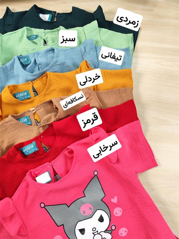 تیشرت و شلوار ابرو بادی کرومی مداد رنگی