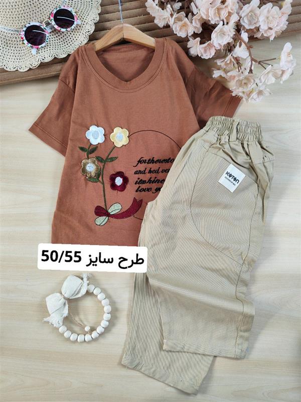 کراپ شلوارک آرنیکا