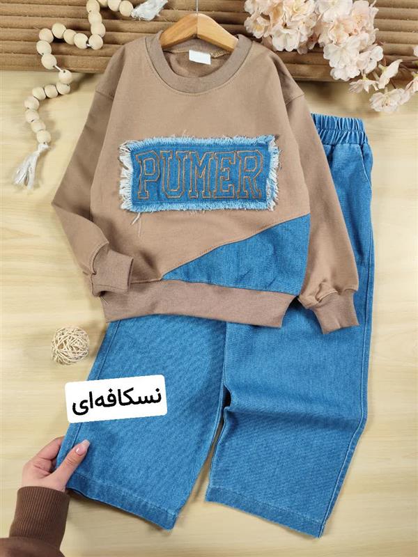 بلوز شلوار Pumer 