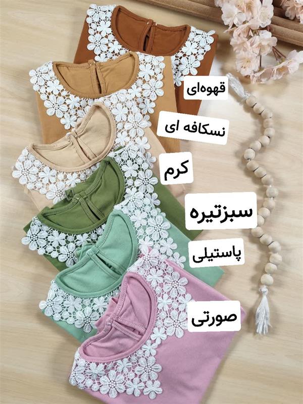تیشرت تک فریبا 