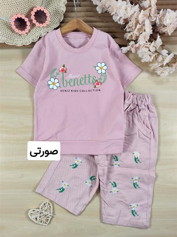 تیشرت شلوارک گلناز 
