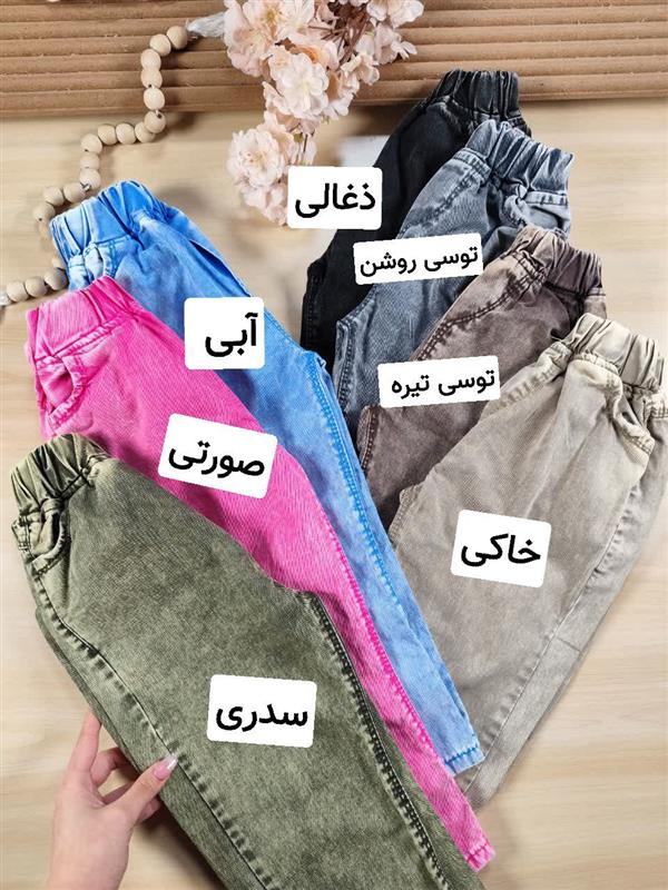 شلوار مام اسپرت مدادرنگی 