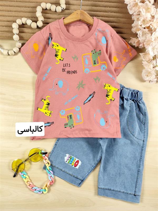 تیشرت شلوارک Be friend