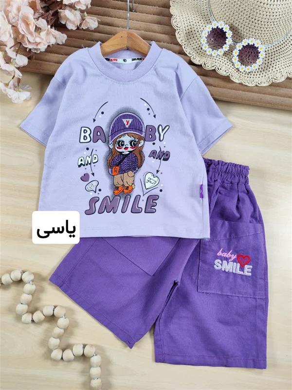 تیشرت شلوارک Baby smile 