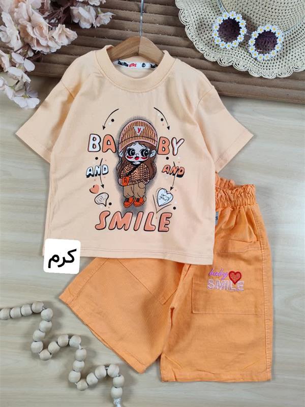 تیشرت شلوارک Baby smile 